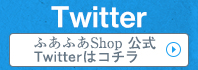 ] Twitter